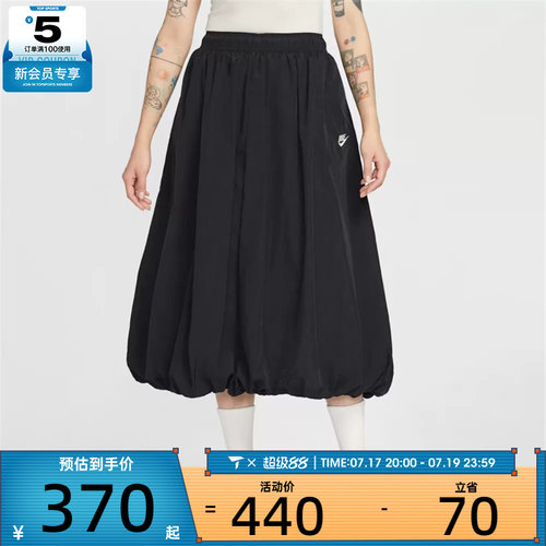 NIKE耐克女子AS W NSW WR SKIRT运动休闲半身裙IM7451-011