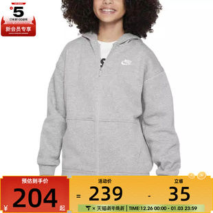 NIKE耐克大童运动训练休闲连帽夹克外套FD2931 063