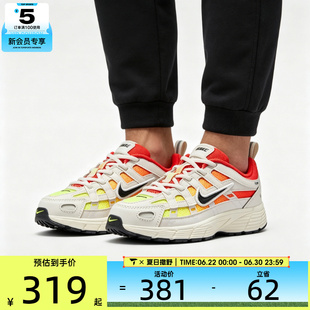 NIKE耐克小童P-6000低帮缓震百搭舒适运动休闲鞋IO9923-100