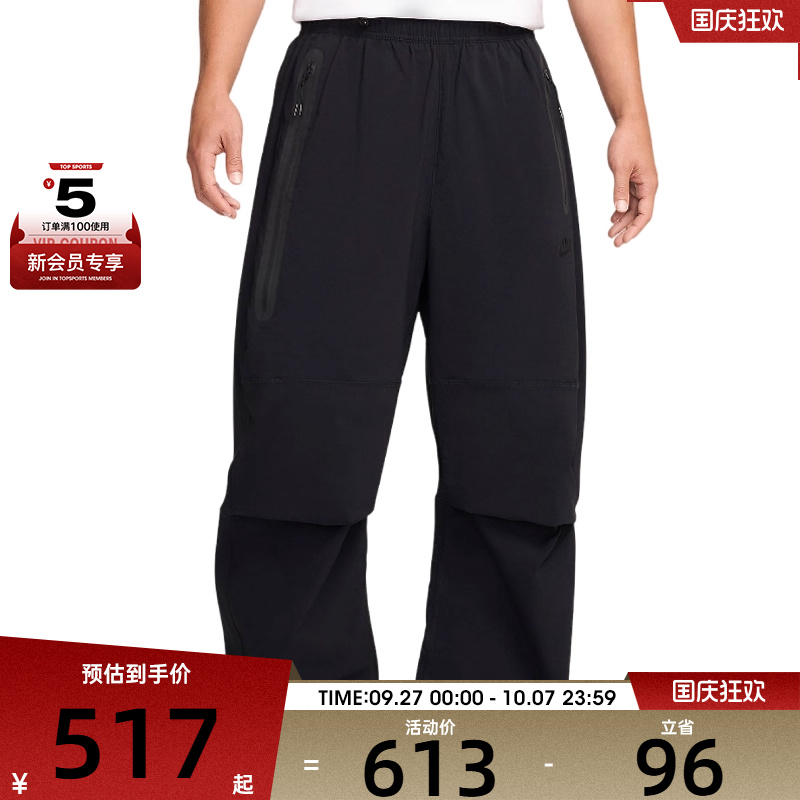 NIKE耐克男子AS M NK TCH WVN PANT OS运动长裤HM7159-010