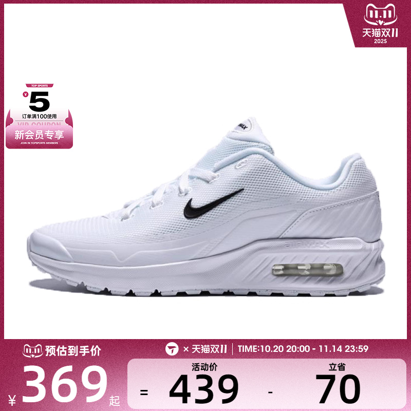 NIKE耐克男子AIR MAX BIA运动休闲鞋IF2624-100