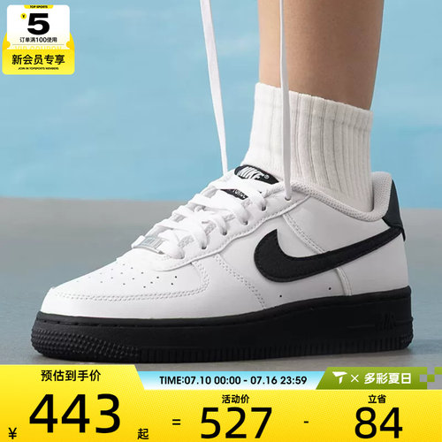 NIKE耐克大童AF1空军一号黑白低帮舒适板鞋运动鞋CT3839-121