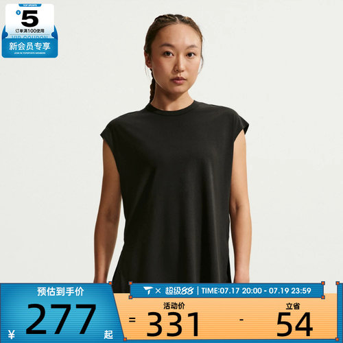 NIKE耐克女子简约柔软舒适背心透气运动休闲健身T恤IO1623-010