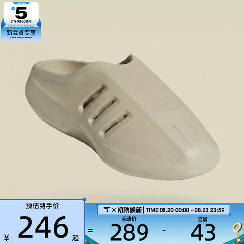 adidas阿迪达斯三叶草男女adiFOM IIIn运动休闲拖鞋JS4706