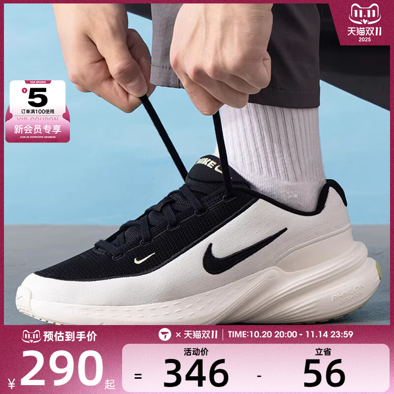 NIKE耐克男子UPLIFT SC 舒适运动休闲鞋IB2765-100