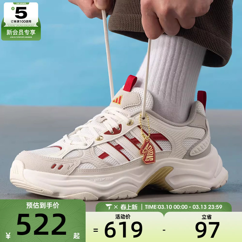 马年系列丨adidas阿迪达斯男女SPW FTW-运动训练跑步鞋KI1846