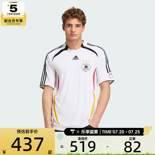adidas阿迪达斯男子DFB H JSY 06运动休闲短袖T恤KD3998