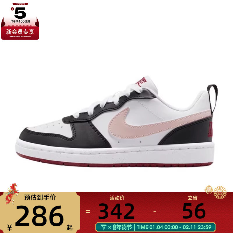 NIKE耐克大童COURT BOROUGH LOWSE运动休闲鞋IF3402-100