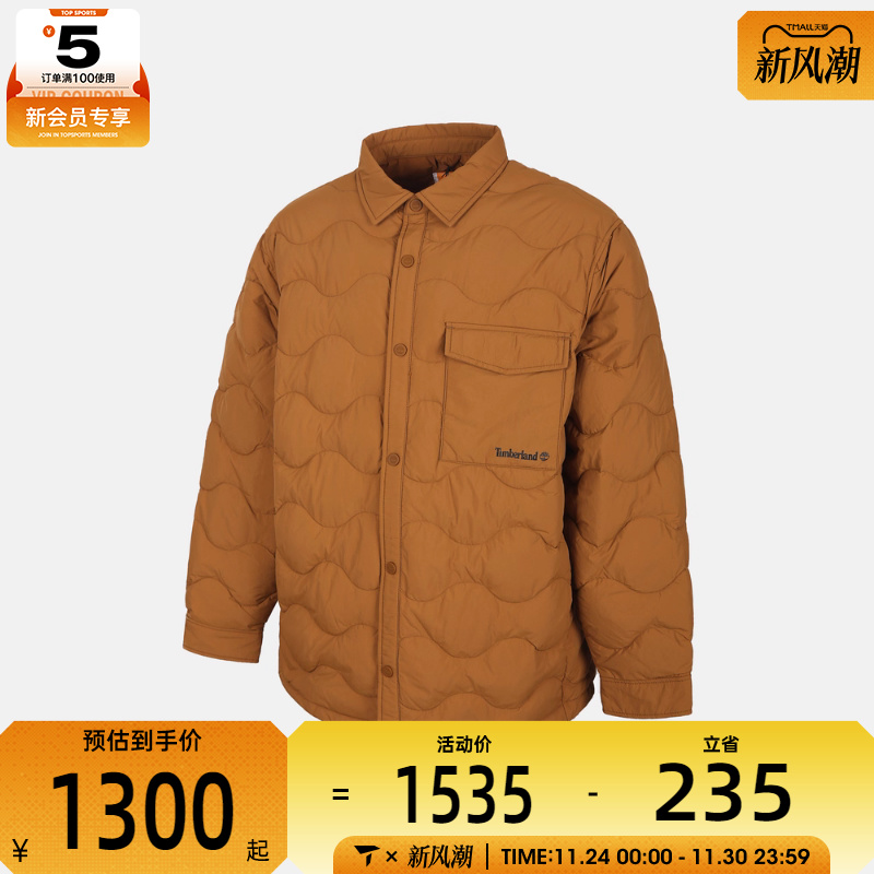 Timberland添柏岚男子运动休闲羽绒服0YH6Q-EH2