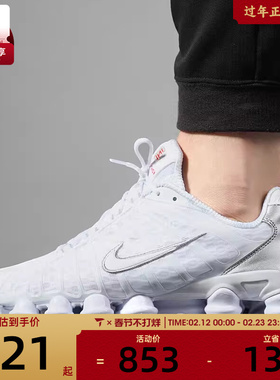NIKE耐克男子SHOX TL复古老爹鞋气柱运动休闲鞋AV3595-100
