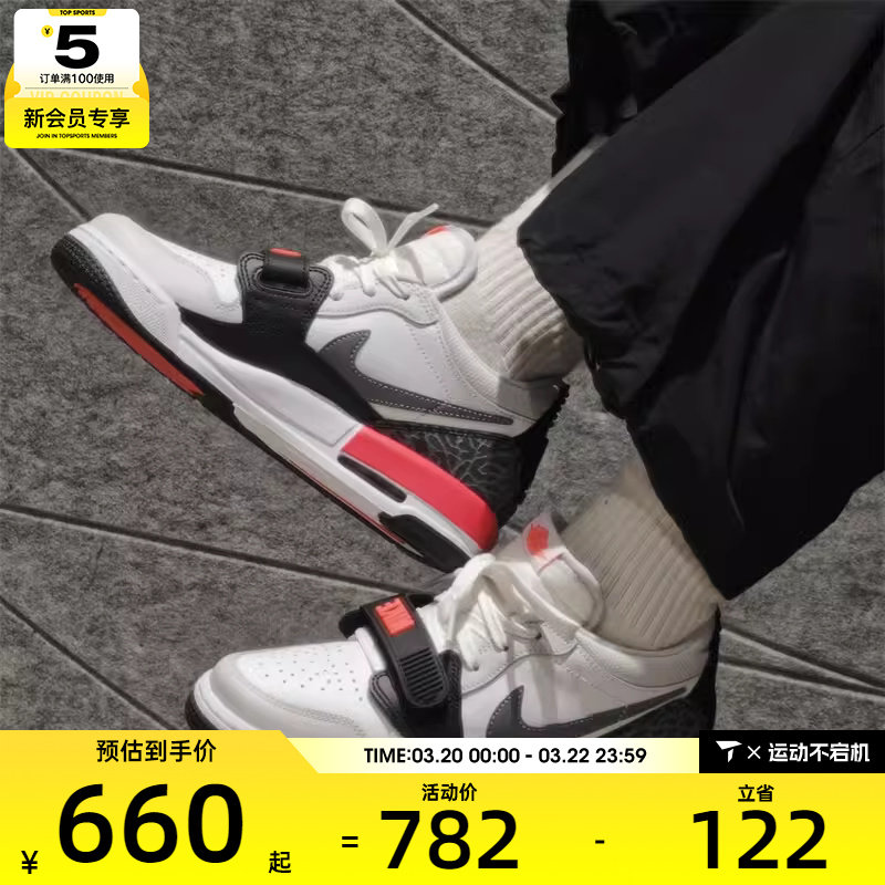 NIKE耐克男子AIR JORDAN 312低帮复古运动篮球鞋CD7069-113