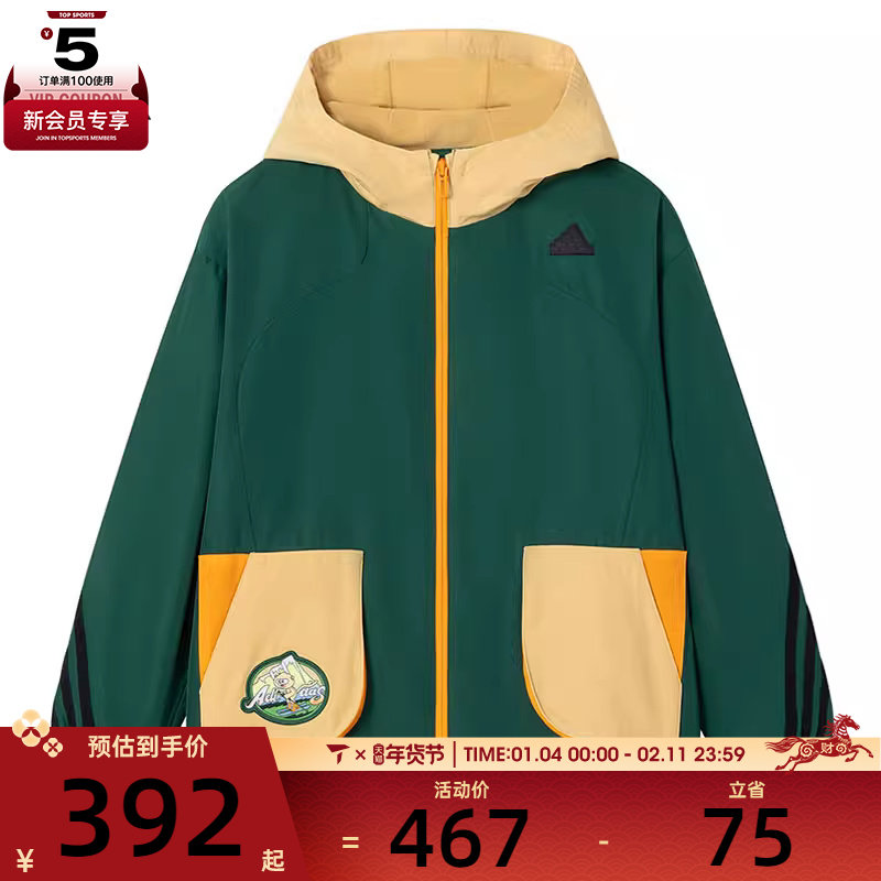 adidas阿迪达斯小童LK WV JKT运动健身夹克外套JN9580