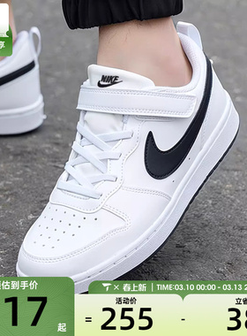 NIKE耐克小童酷菠萝COURT BOROUGH运动鞋休闲鞋板鞋DV5457-104