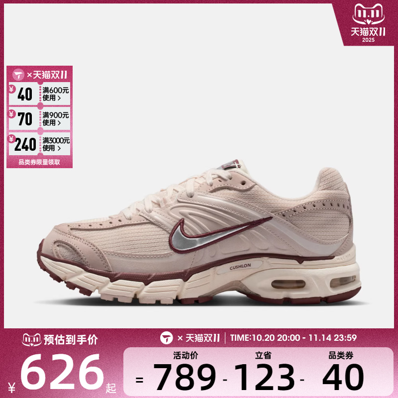 NIKE耐克女子W NIKE AIR MAX MOTO 2K运动休闲鞋IM6691-001