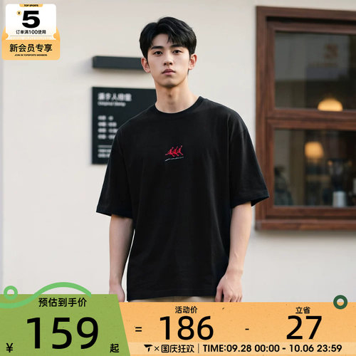 NIKE耐克男子宽松舒适半袖上衣运动休闲圆领短袖T恤IF3134-010