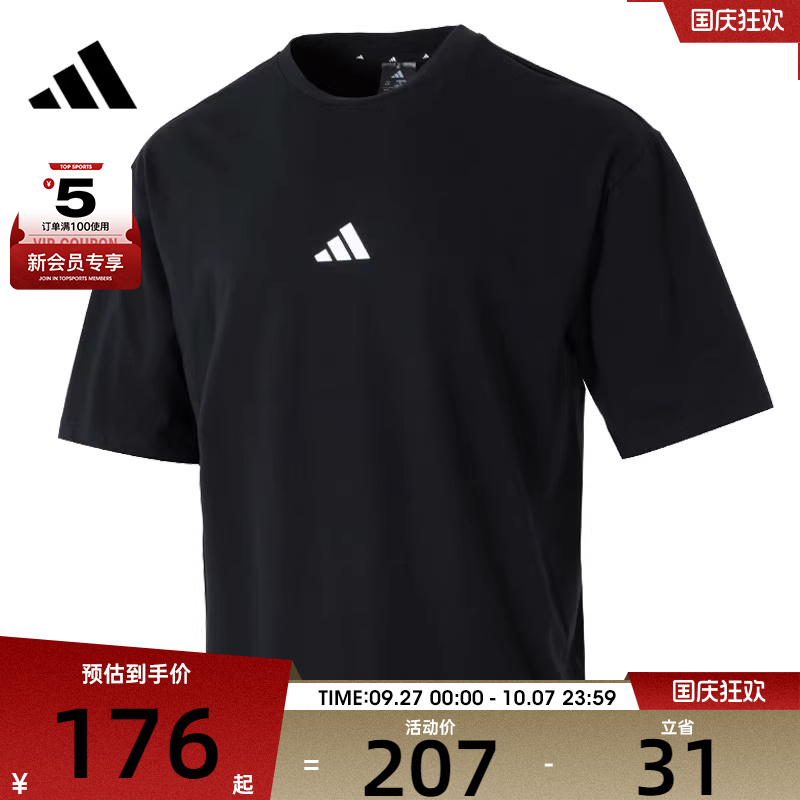 adidas阿迪达斯男子M FI SL T运动休闲短袖T恤JC5338