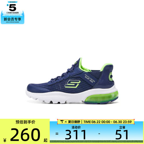 SKECHERS斯凯奇大童SKECHERS BOYS运动休闲鞋403834L-NVLM