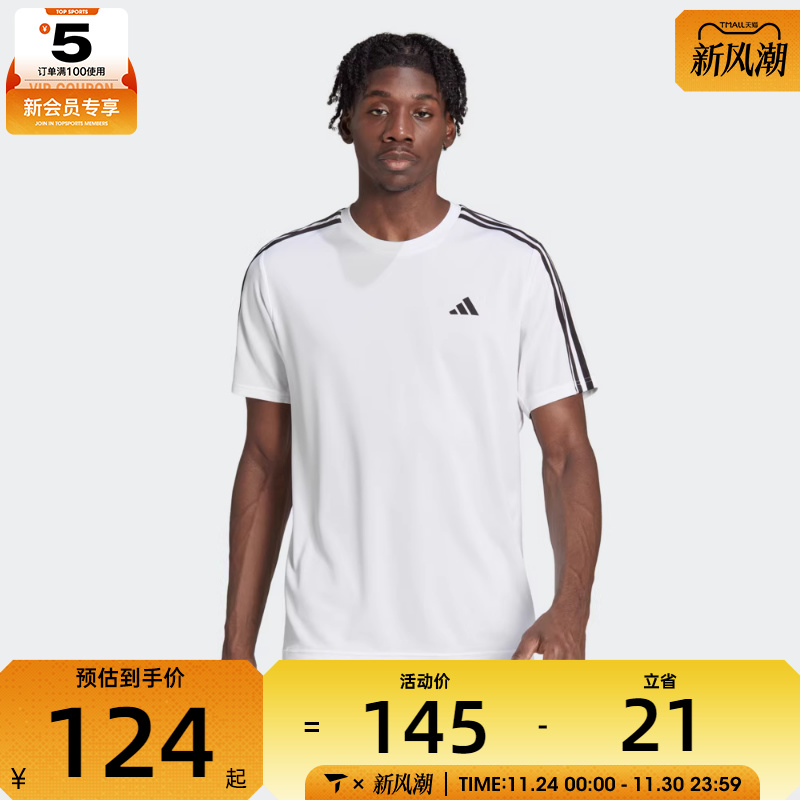 adidas阿迪达斯男子TR-ES BASE 3S T圆领短运动T恤IB8151