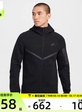 NIKE耐克男子AS M NK TCH FLC FZ WR HOODIE运动外套HV0950-010
