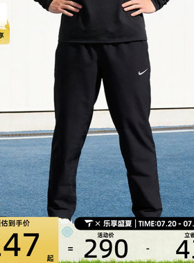 滔搏丨NIKE耐克男子Dri-FIT百搭速干长裤训练运动裤FB7491-010