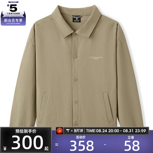 SKECHERS斯凯奇男女运动健身夹克外套L325U020-03EN