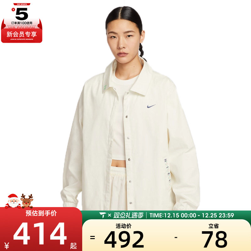 NIKE耐克女子AS W NSW WVN CCH运动健身夹克外套IH9274-047