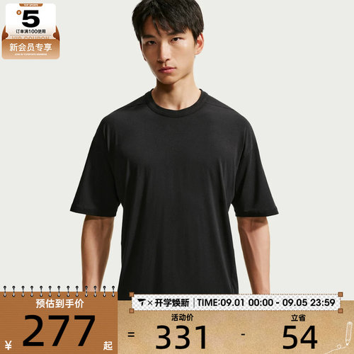 NIKE耐克男子DF 24.7 IS LGT SS TOP运动休闲短袖T恤IQ8274-010
