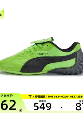 puma彪马男女PUMA X FENTY AVANTI LS-X运动休闲鞋40480801