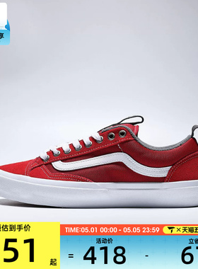 VANS范斯男女Skate Old Skool 36+CL运动休闲鞋VN000D5RY52