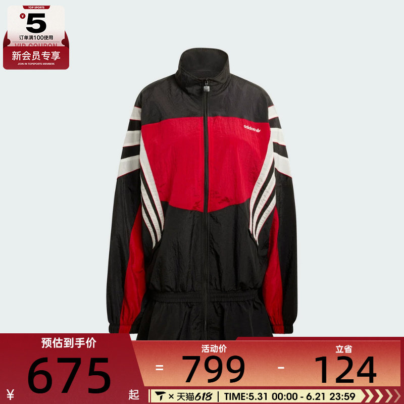 adidas阿迪达斯三叶草女子时尚花边下摆运动健身夹克外套KC9134
