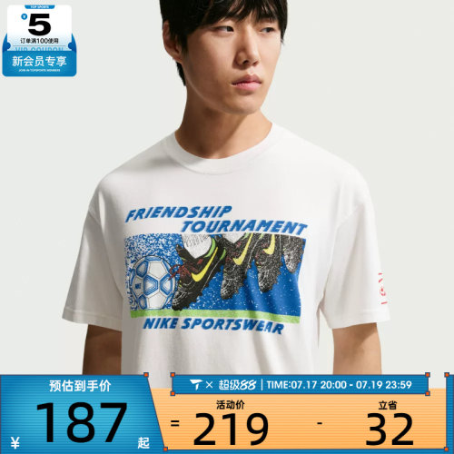 NIKE耐克男子透气印花宽松上衣运动休闲圆领短袖T恤IR5775-133