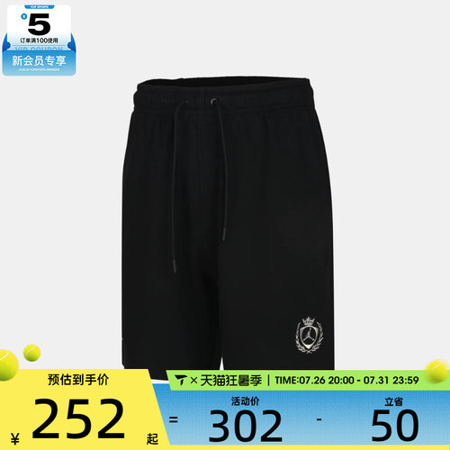 NIKE耐克男子JORDAN户外运动训练篮球宽松短裤IW1603-010