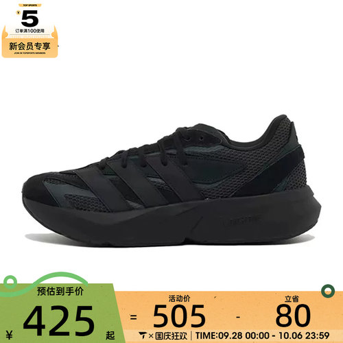 adidas阿迪达斯男子LIGHTBLAZESPW FTW-运动跑步鞋JH6941