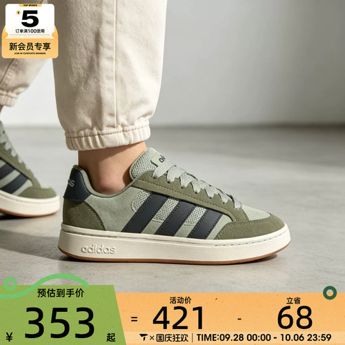 滔搏丨adidas阿迪达斯男女GC ALPHA低帮百搭舒适运动休闲鞋KK4732