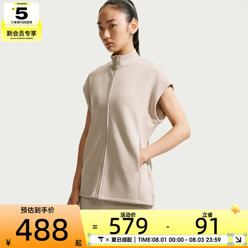NIKE耐克女子AS DF 24.7 IS FZ TUNIC运动休闲马甲IQ7052-236