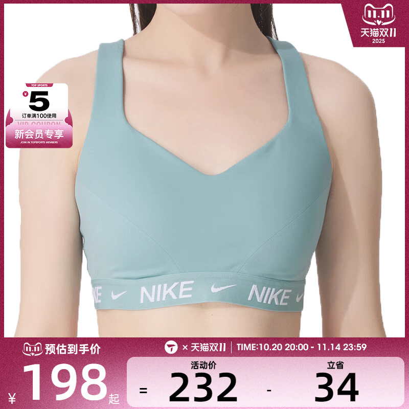NIKE耐克女子运动健身BRA内衣FD1069-017