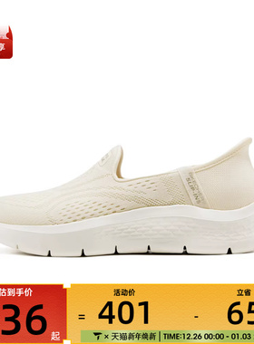 SKECHERS斯凯奇女子GO WALK FLEX运动休闲鞋124848-OWHT
