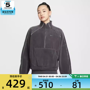 NIKE耐克女子运动训练休闲摇粒绒半拉链立领套头衫 036 卫衣HV3716