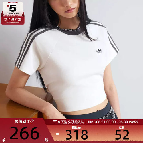 adidas阿迪达斯三叶草女子莱赛尔休闲修身运动短袖T恤KY8479
