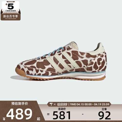 adidas阿迪达斯三叶草男女SL 72 OG W运动休闲鞋KH8967