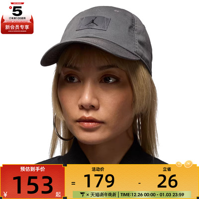 NIKE耐克男女J CLUB CAP US CB FLT PATCH运动休闲帽FD5181-069