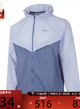 NIKE耐克男子AS M UV RPL STRIDE运动健身夹克外套HV4549-057