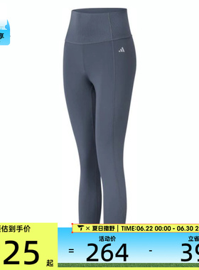 adidas阿迪达斯女子OPT ESS PWR 7/8运动训练紧身长裤KA8588
