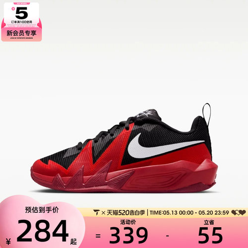 NIKE耐克大童S.T. DYNAMITE (GS)运动休闲鞋IH2308-004