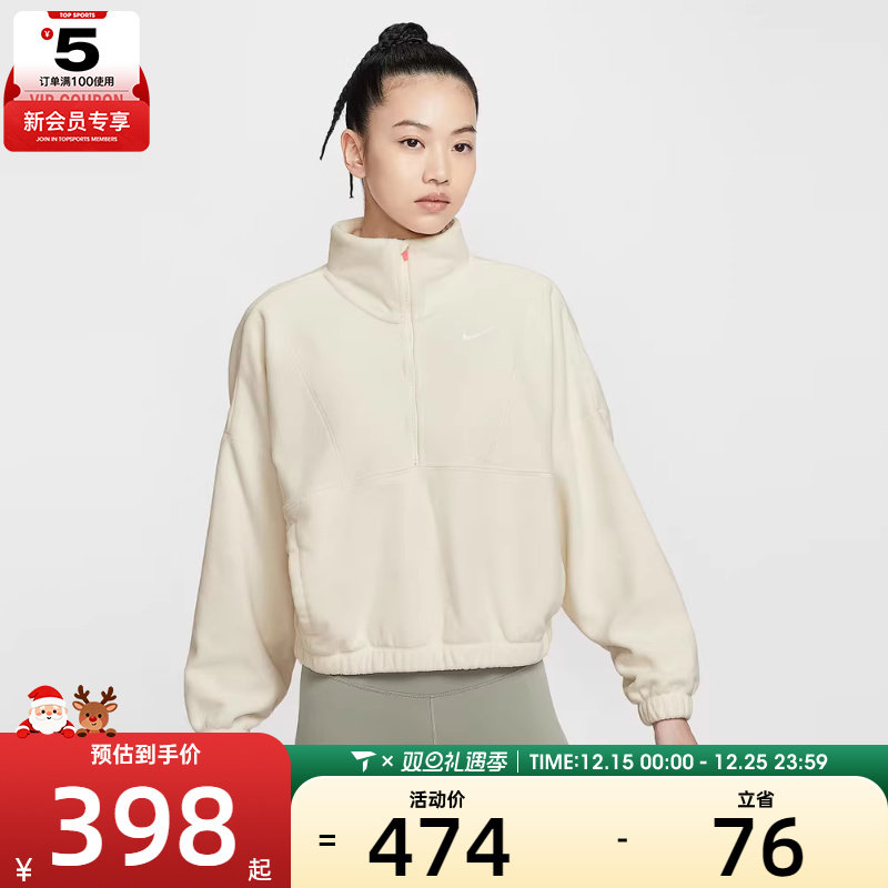 NIKE耐克女子运动训练摇粒绒半拉链立领套头衫卫衣IO0254-047