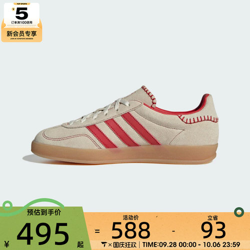 adidas阿迪达斯三叶草男女GAZELLE INDOOR运动T头鞋休闲鞋JS1402