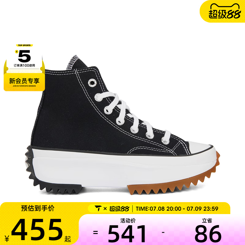 CONVERSE匡威男女高帮帆布鞋
