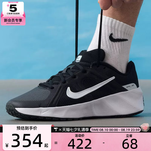 NIKE耐克男子METRO TEK低帮时尚舒适运动休闲鞋HM9493-005