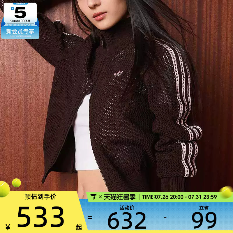 adidas阿迪达斯三叶草女子CROCHET TT网眼镂空运动开衫外套KE0202