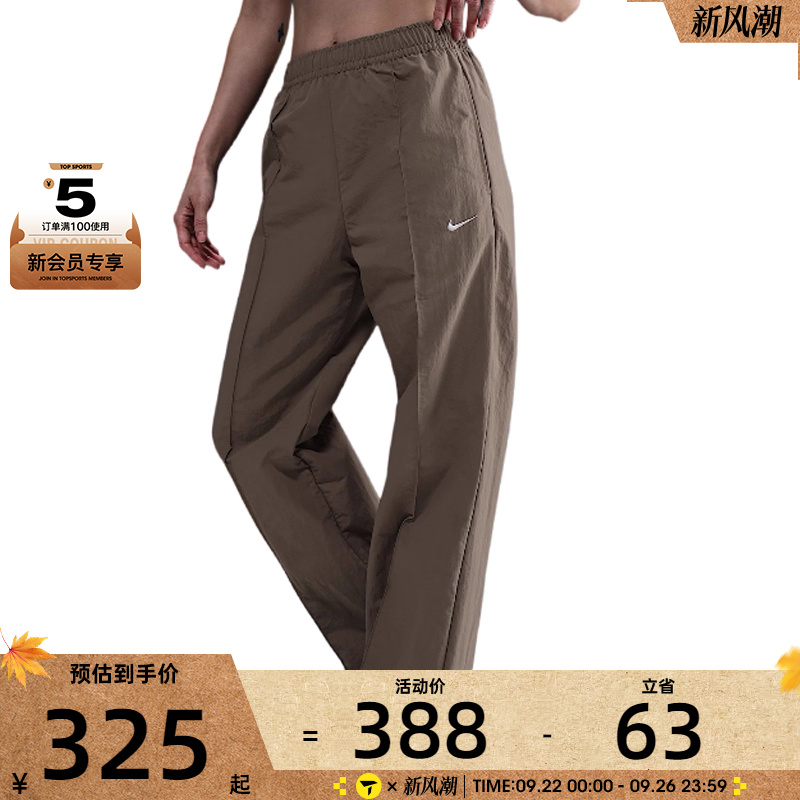 NIKE耐克女子NSW TREND WVN MR PANT运动休闲长裤FQ3589-233